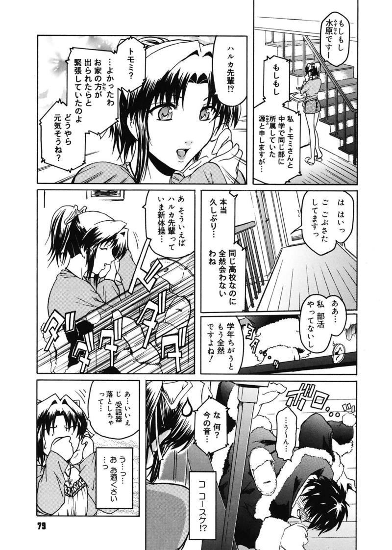 หน้า 79