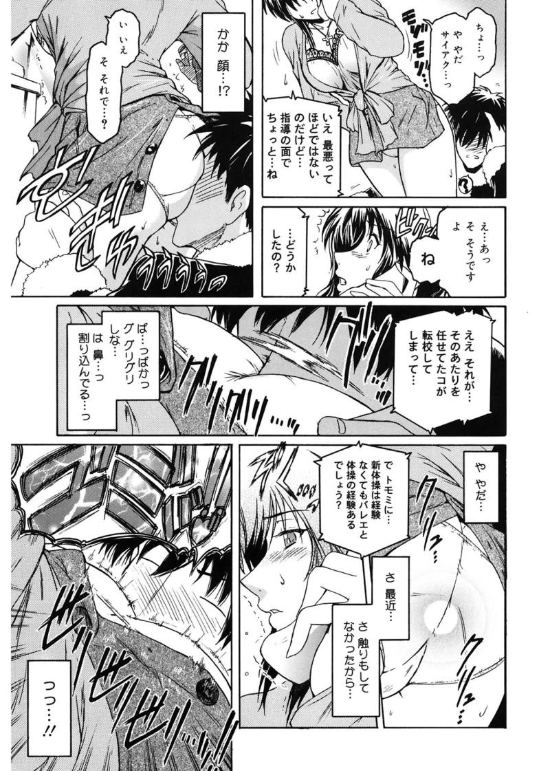 หน้า 81