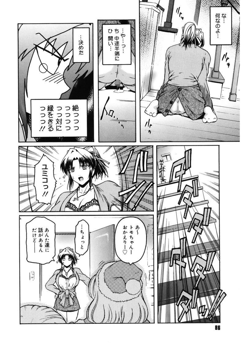 หน้า 86