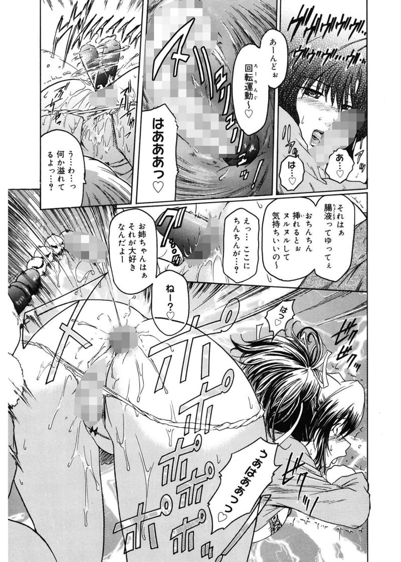 หน้า 91