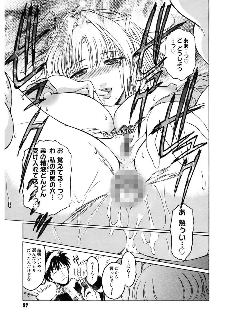 หน้า 97