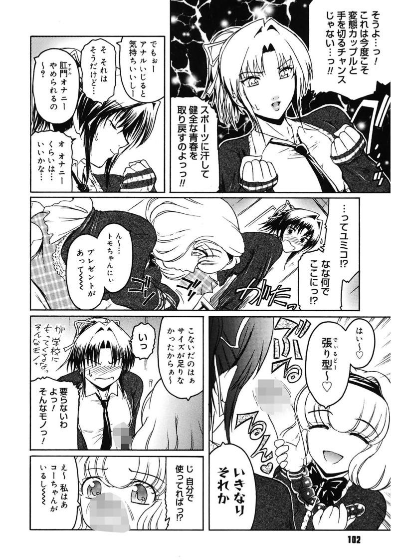 หน้า 102