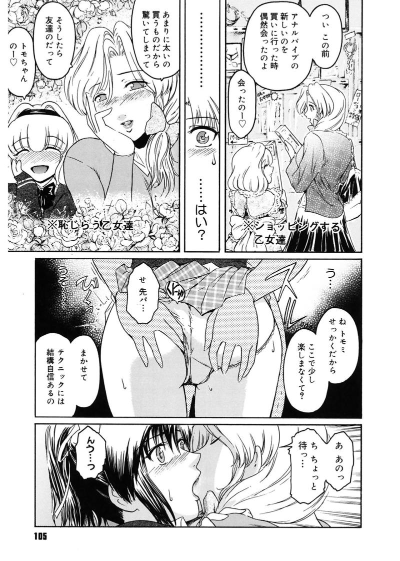 หน้า 105