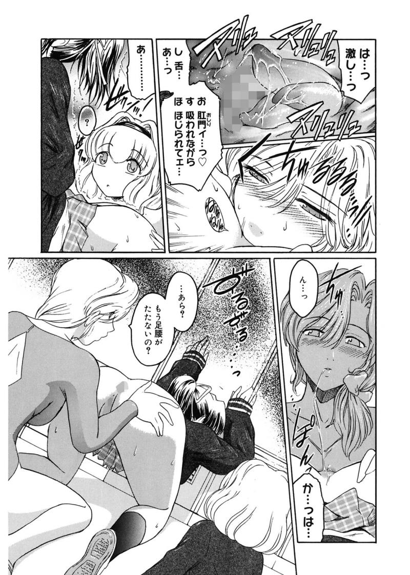 หน้า 111