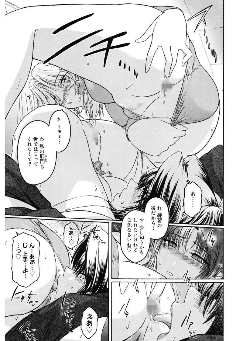 หน้า 113