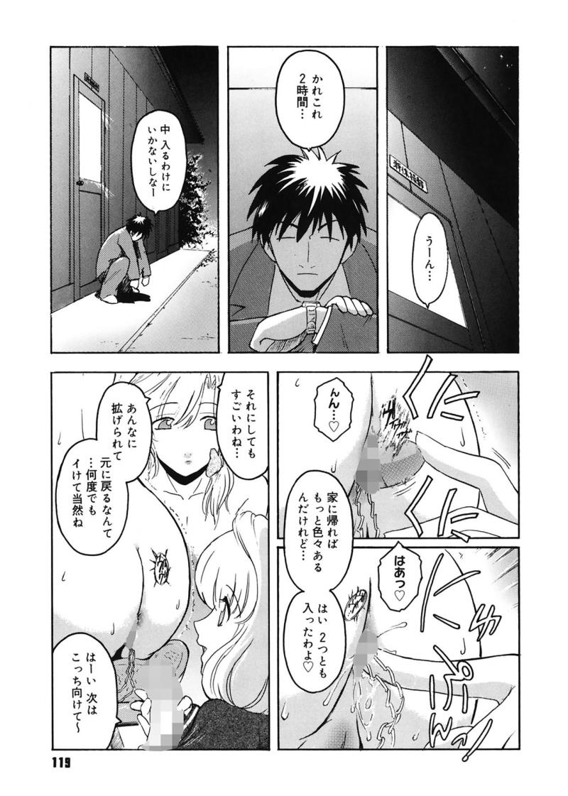 หน้า 119