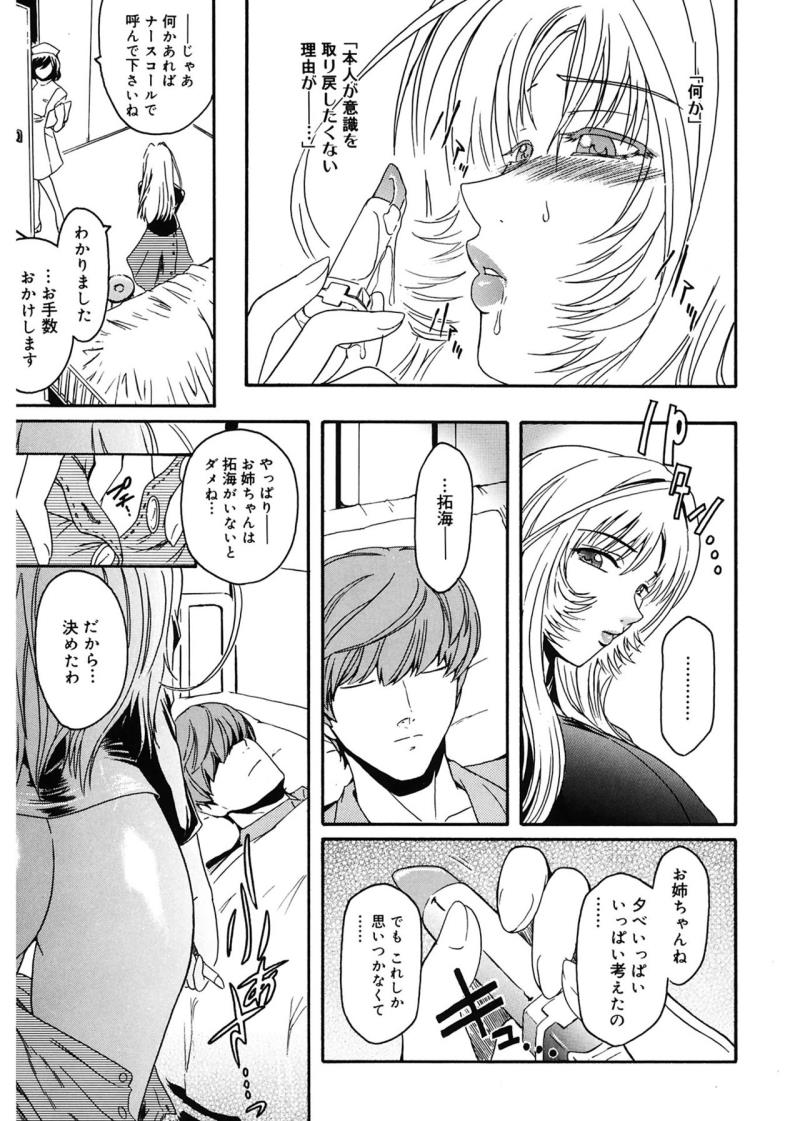 หน้า 131