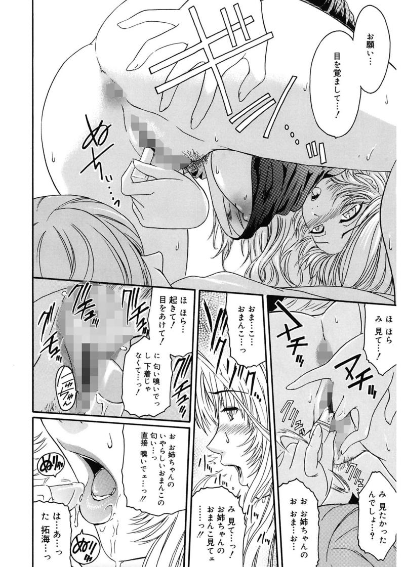 หน้า 132