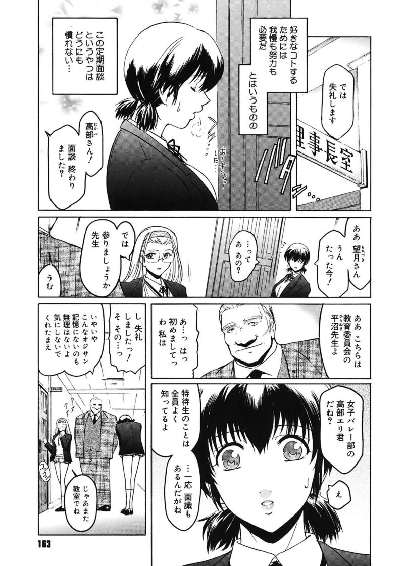 หน้า 163