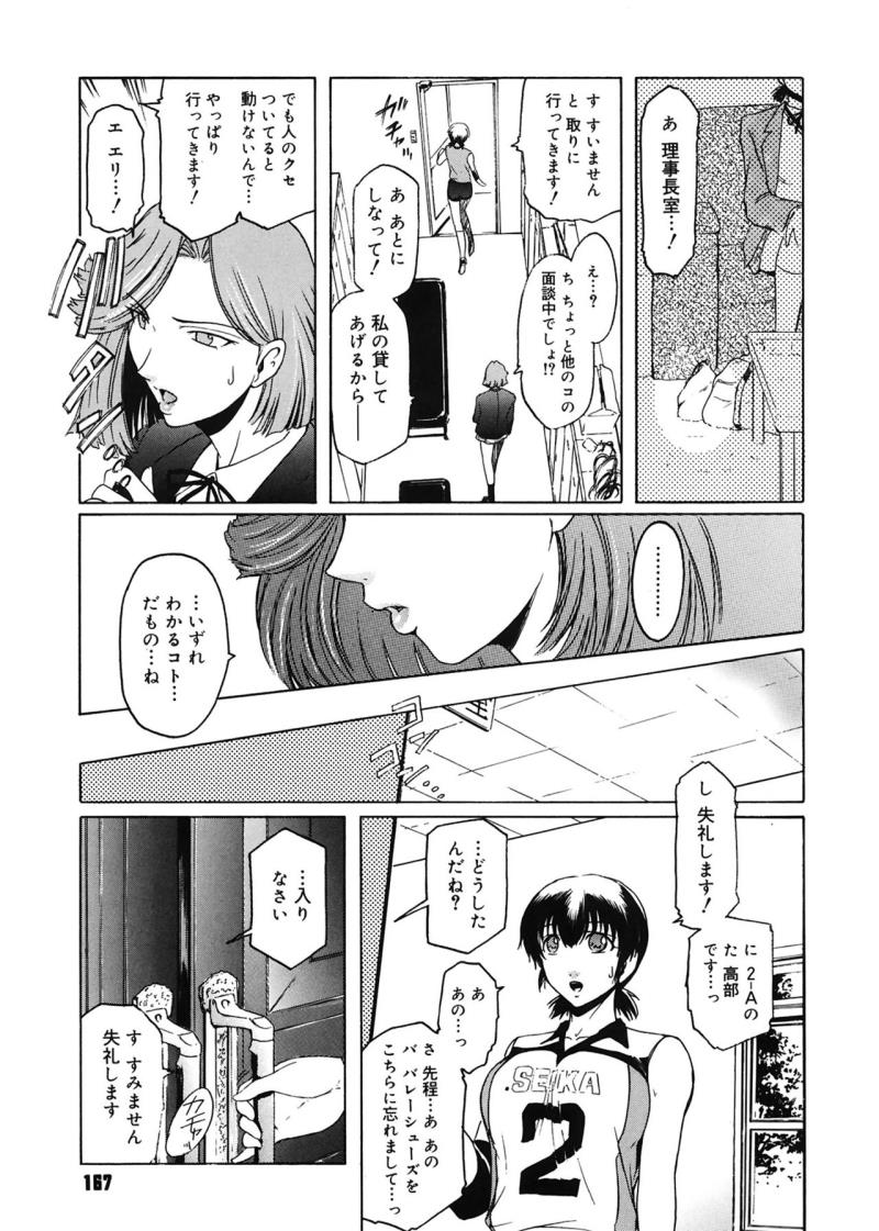 หน้า 167