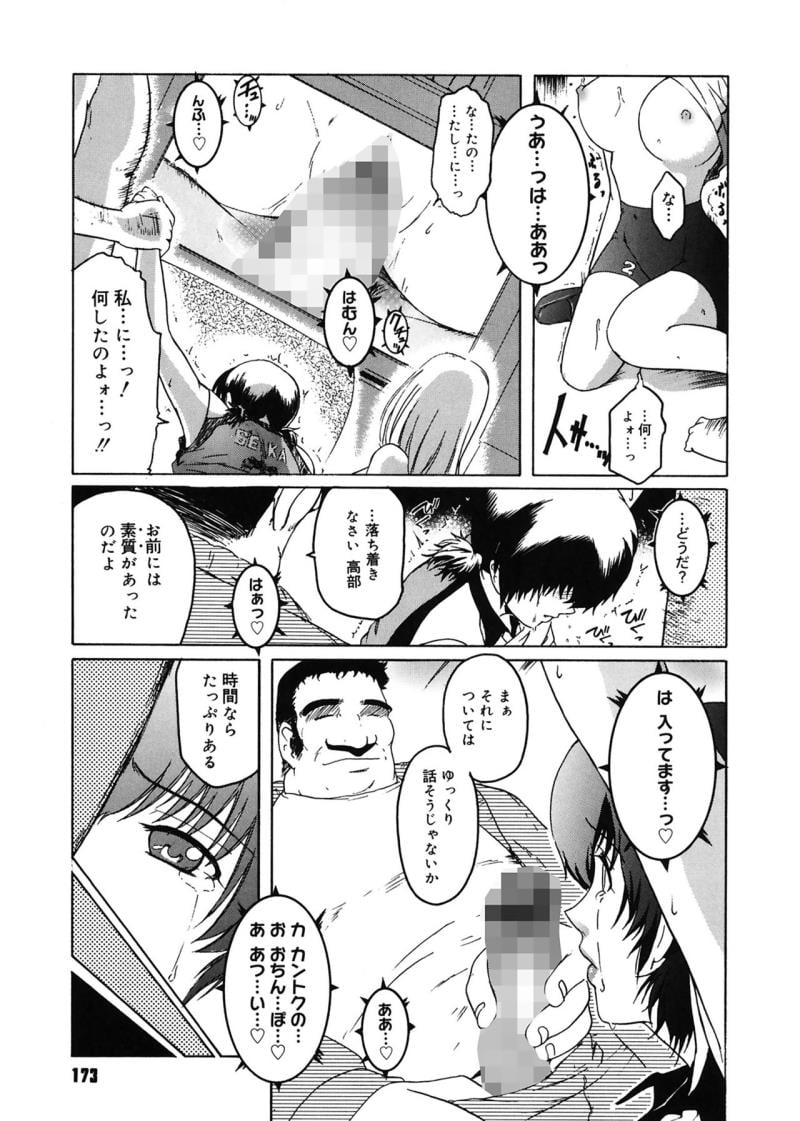 หน้า 173