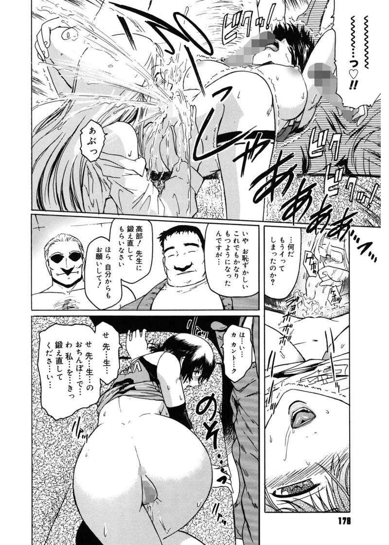 หน้า 178