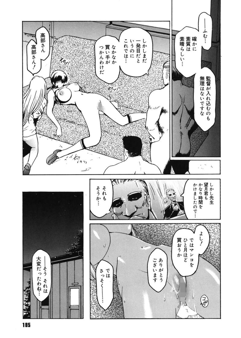 หน้า 185