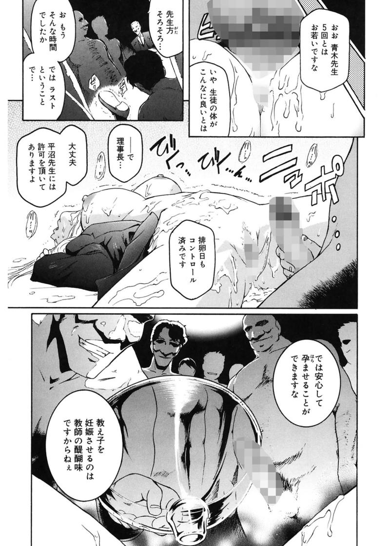 หน้า 199