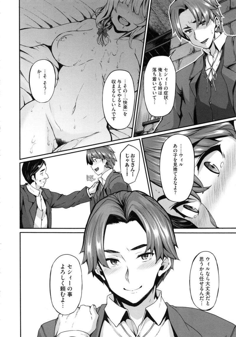 หน้า 210