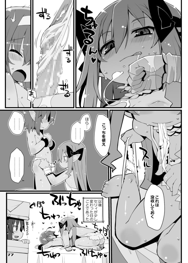 หน้า 16