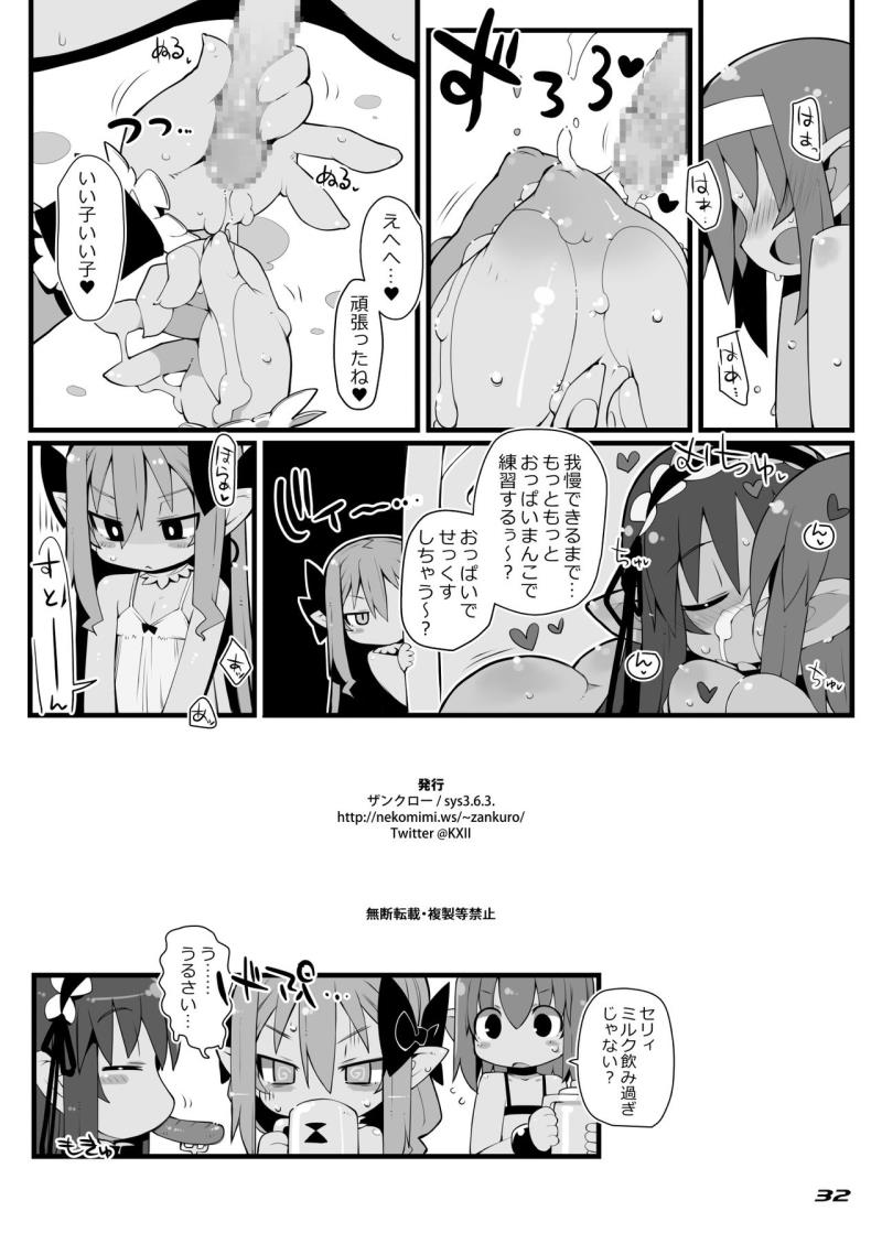 หน้า 31