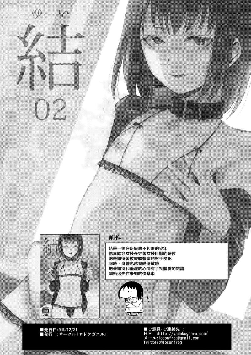 หน้า 2