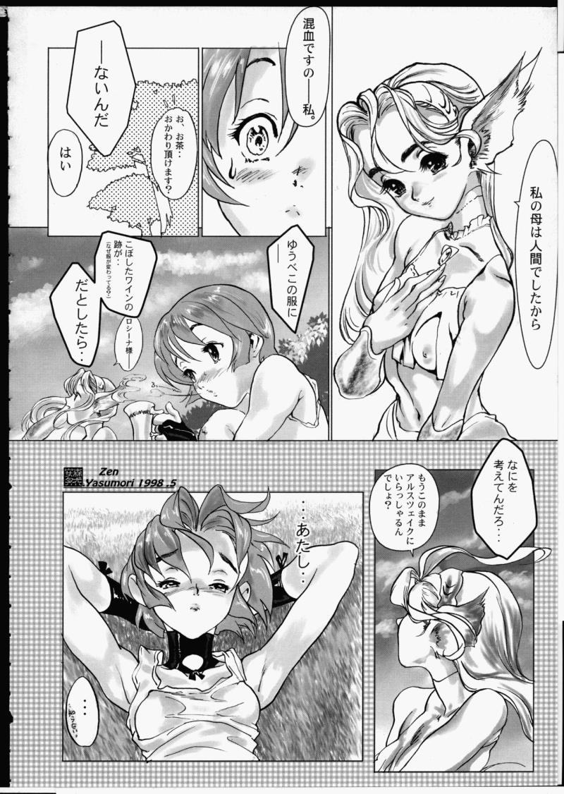 หน้า 68