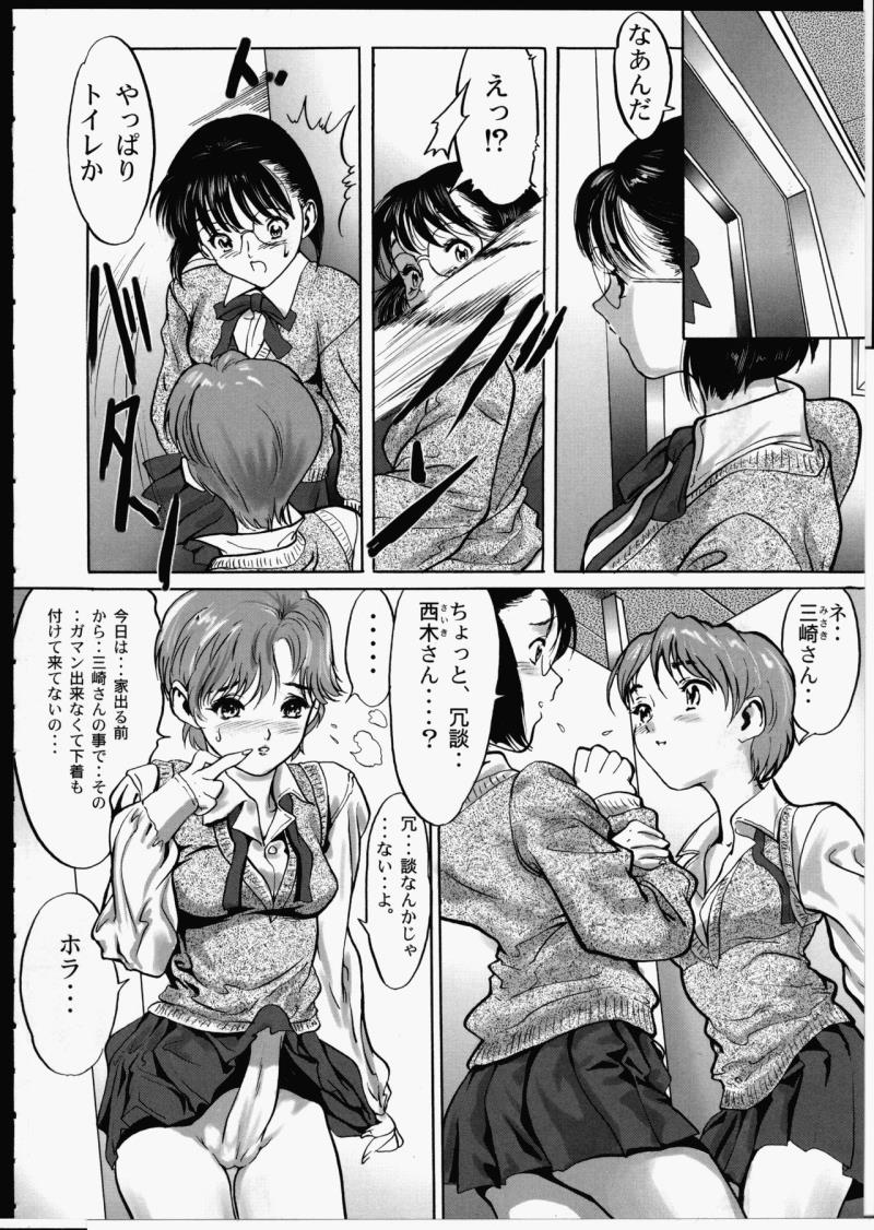 หน้า 112