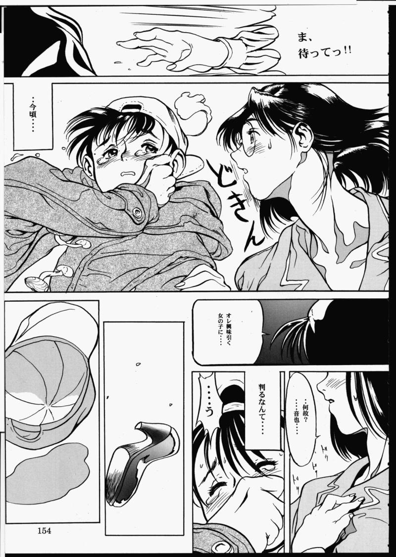 หน้า 159