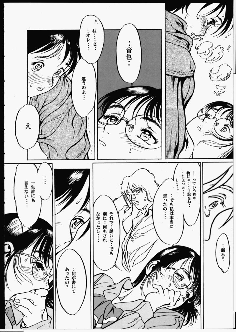 หน้า 160