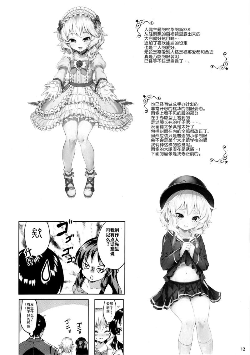 หน้า 12