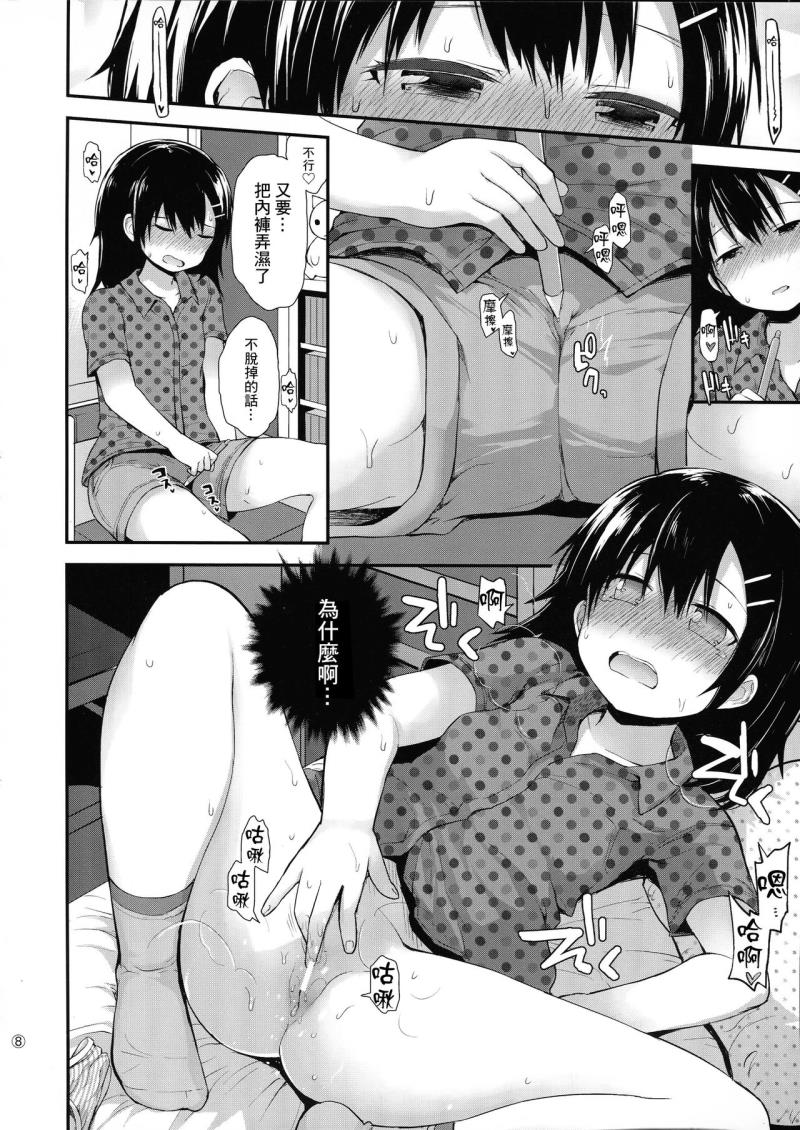 หน้า 8