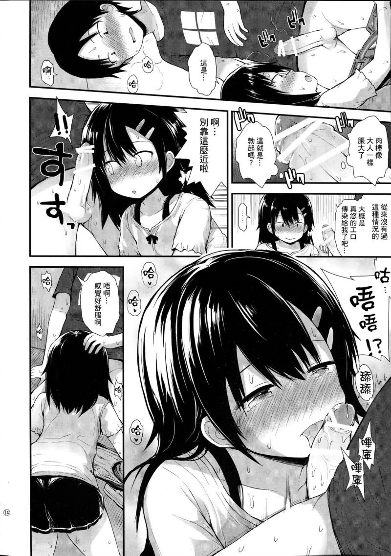 หน้า 14