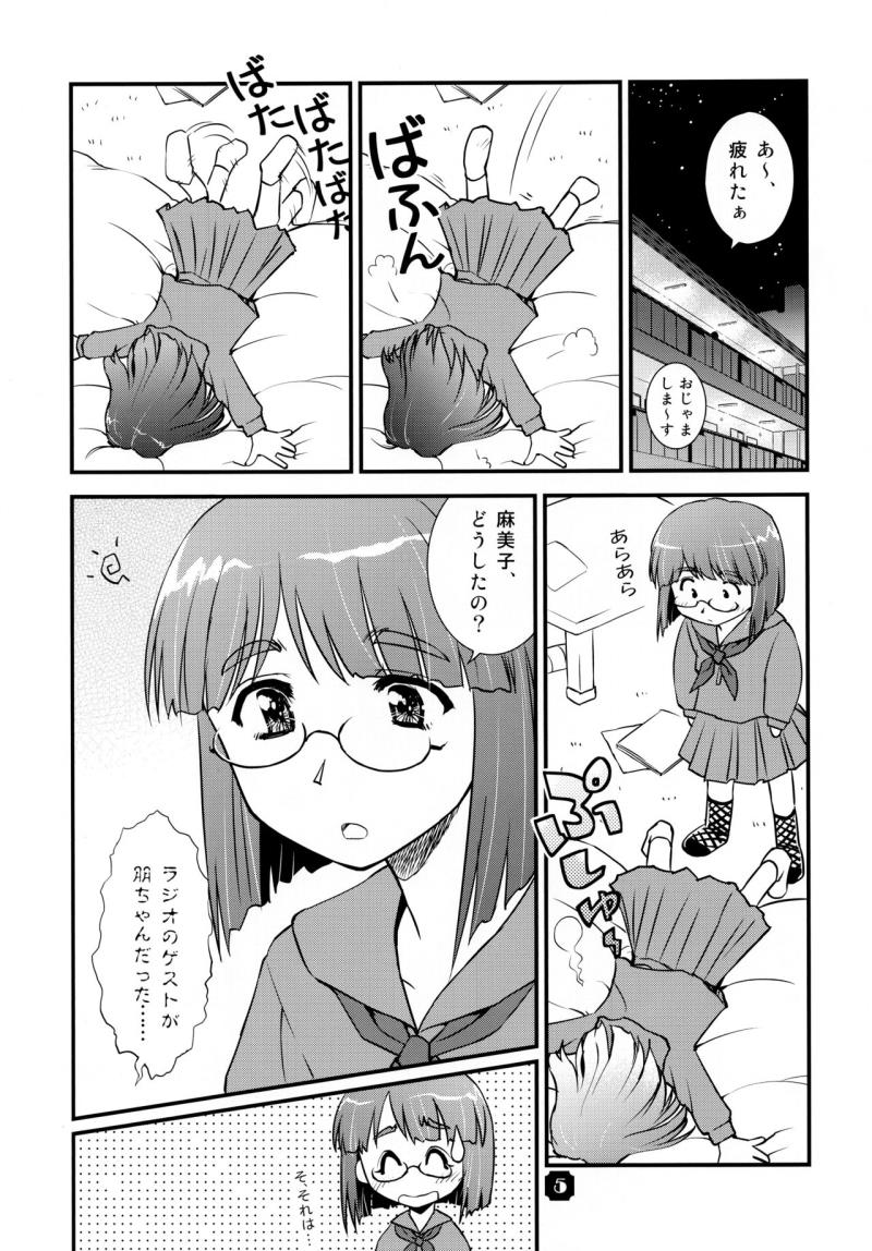 หน้า 5