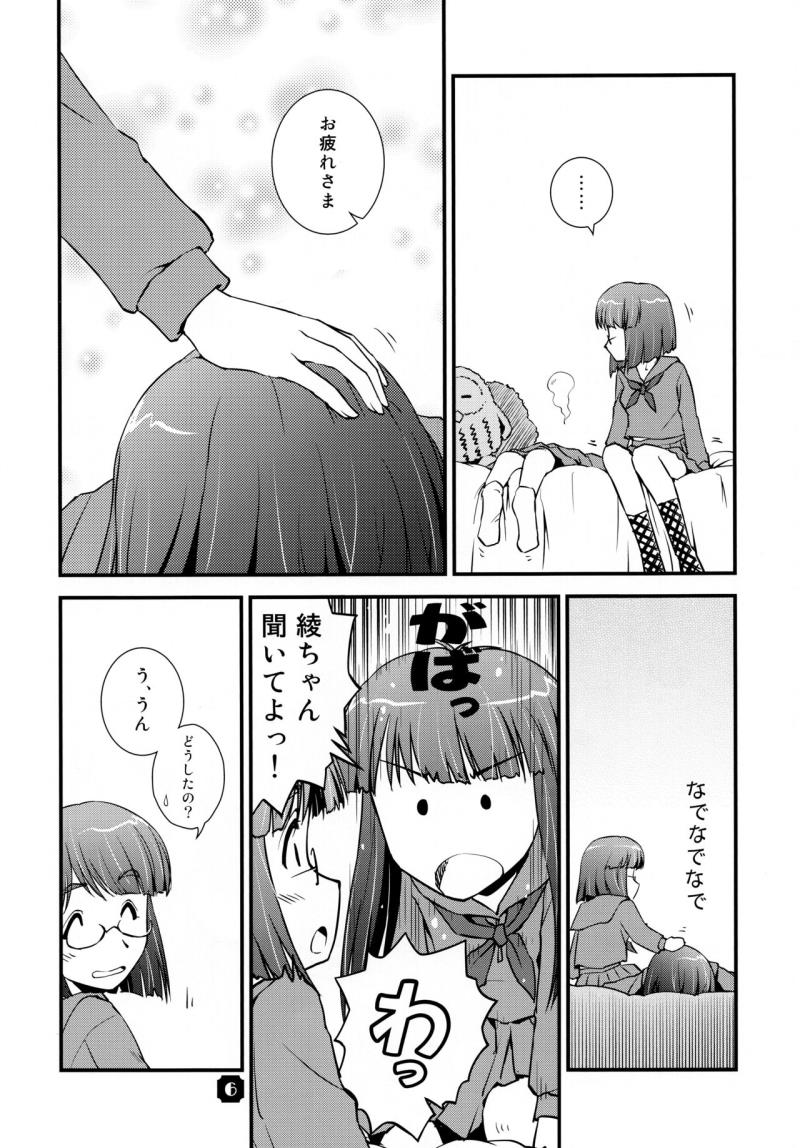 หน้า 6