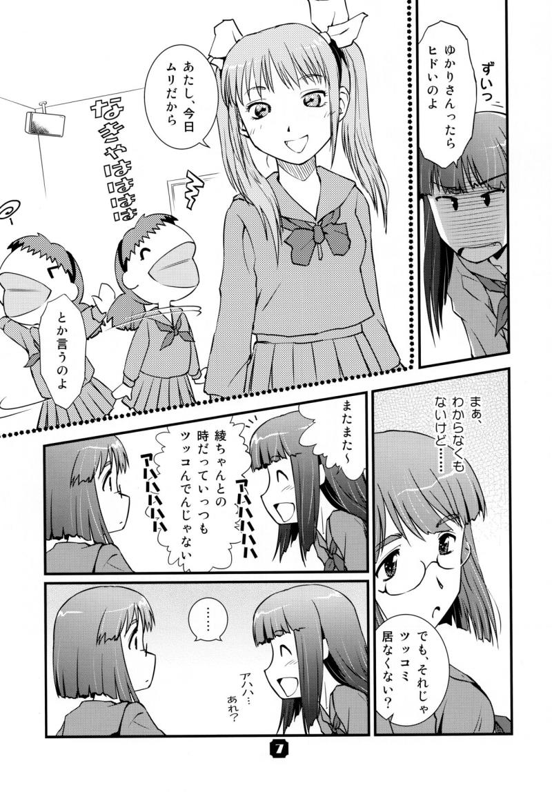 หน้า 7