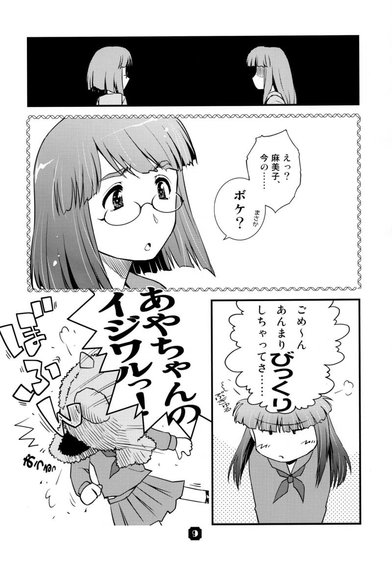 หน้า 9