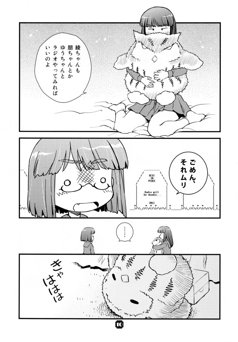 หน้า 10