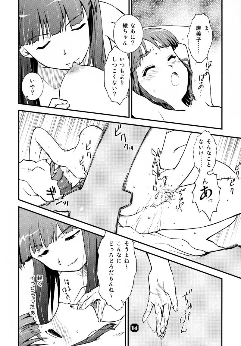 หน้า 14