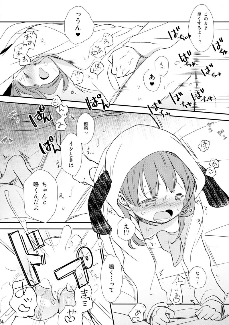 หน้า 14