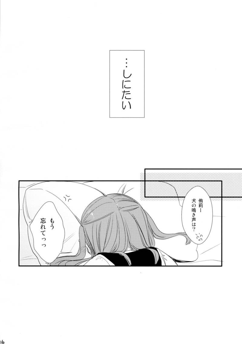 หน้า 16
