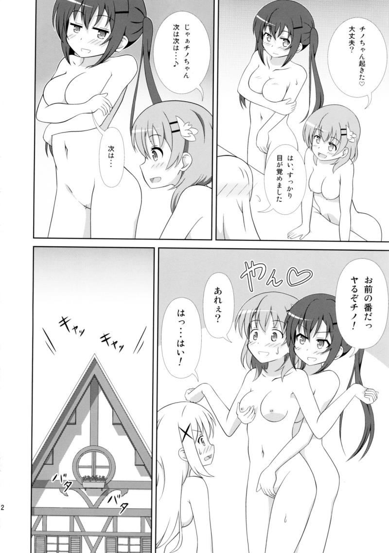 หน้า 12