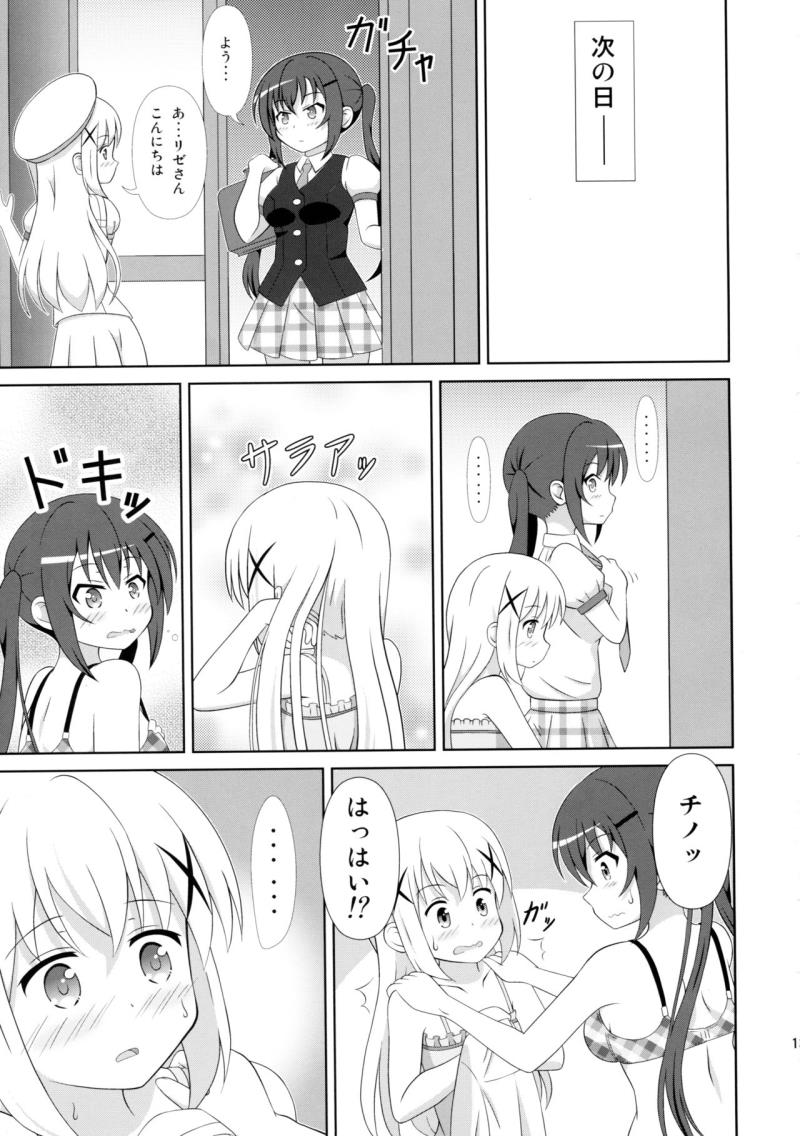หน้า 13