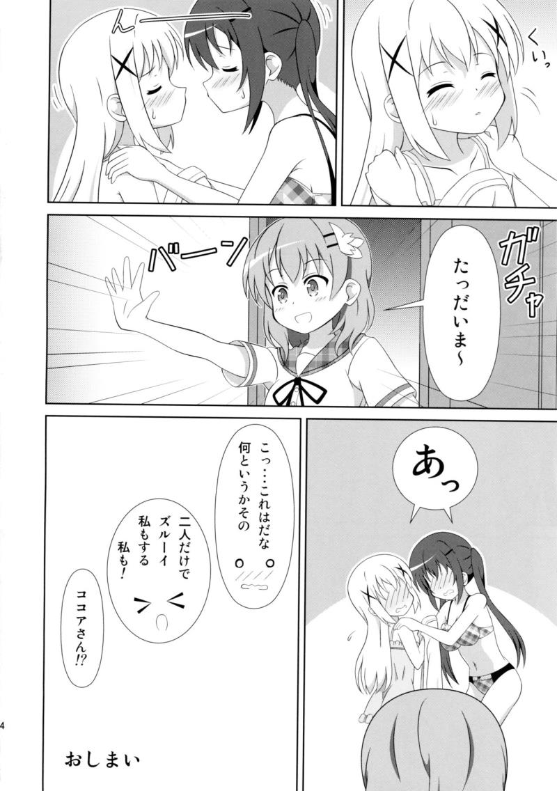หน้า 14