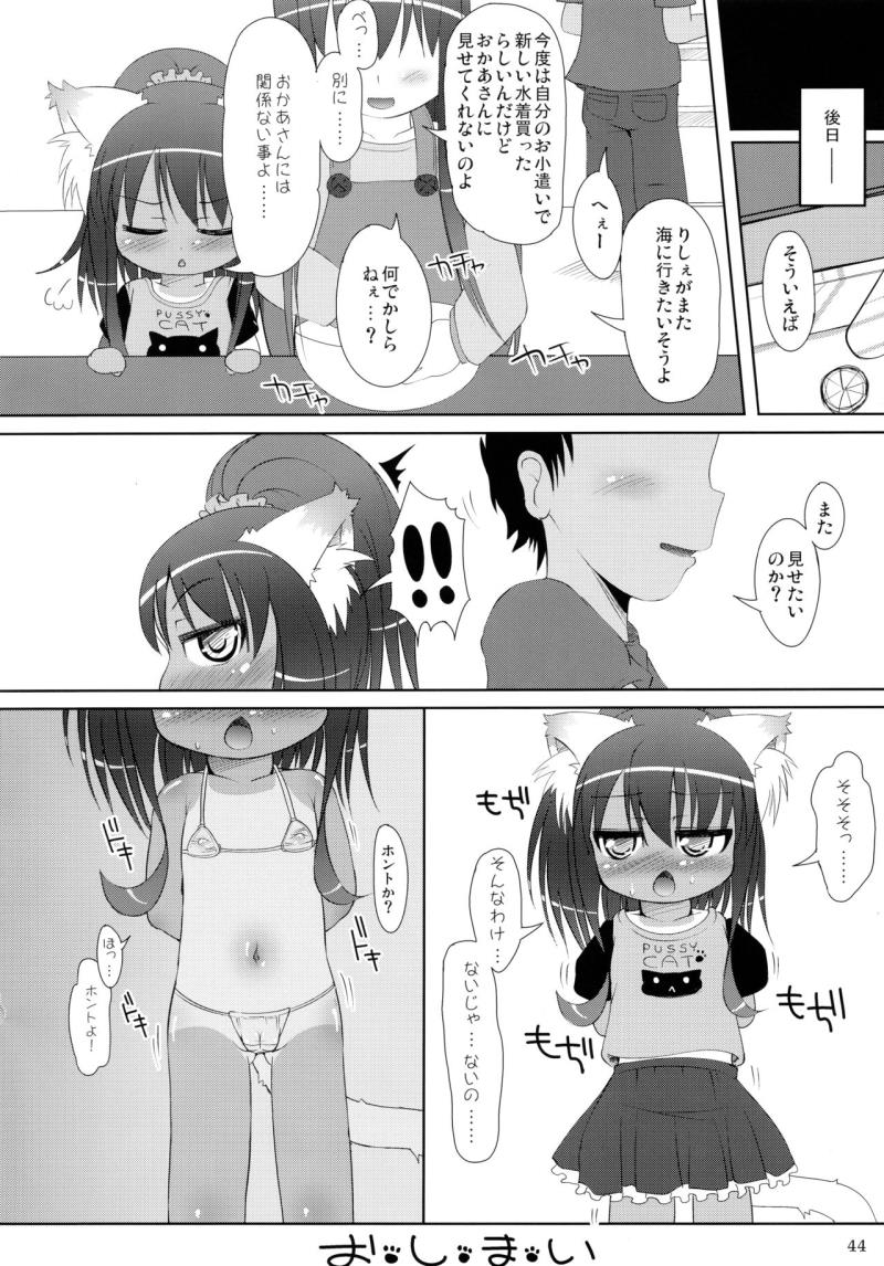 หน้า 44