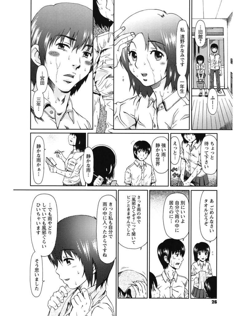 หน้า 26