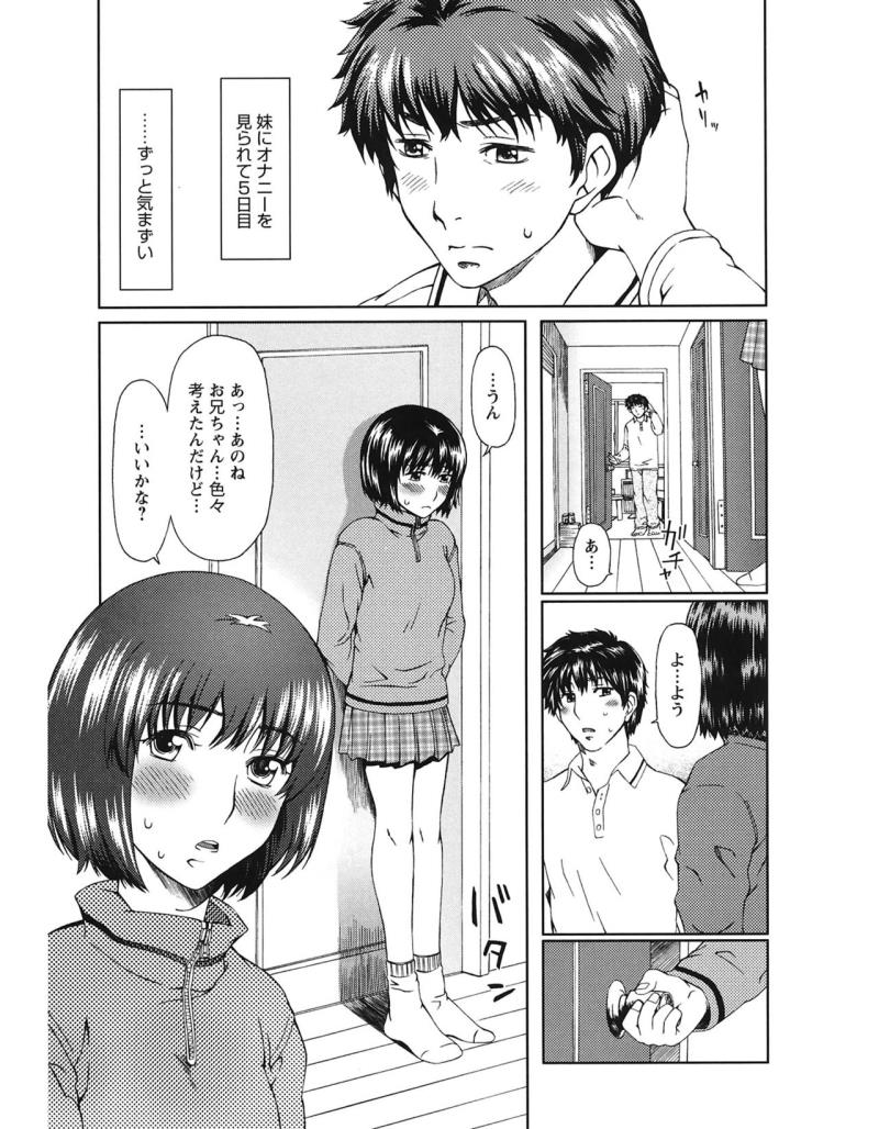 หน้า 59