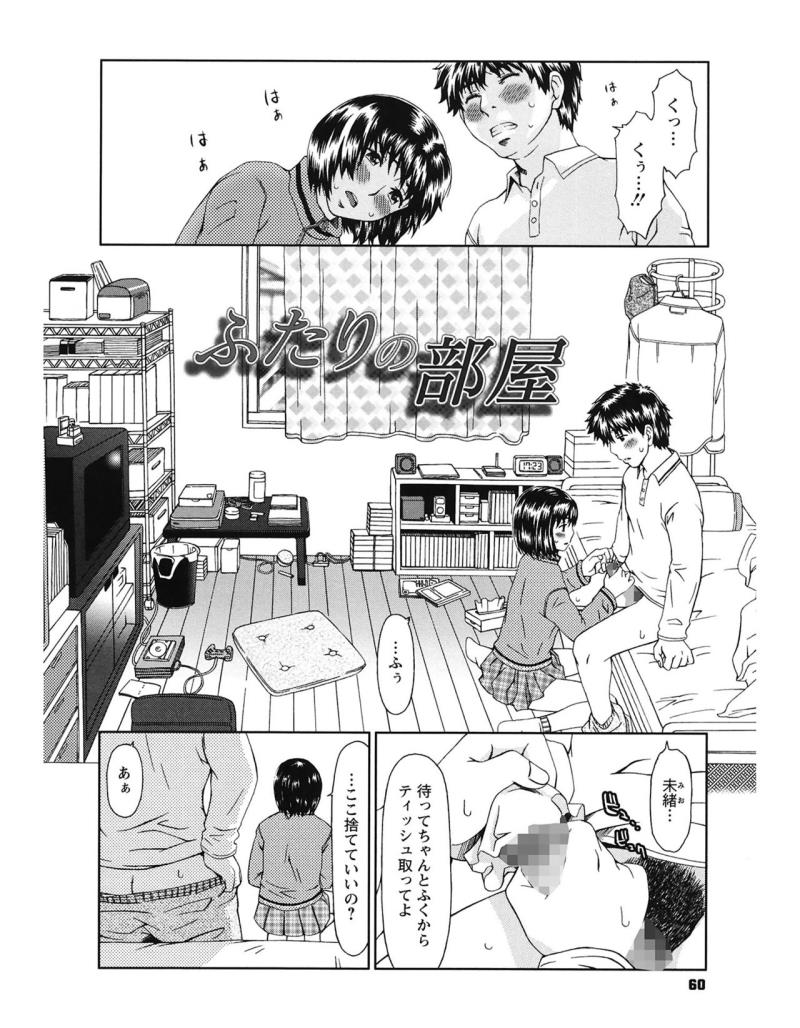 หน้า 60