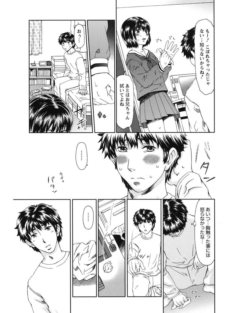 หน้า 65