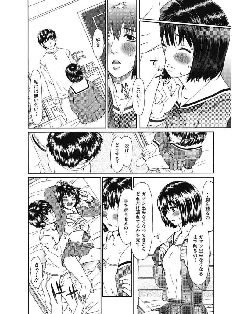 หน้า 68