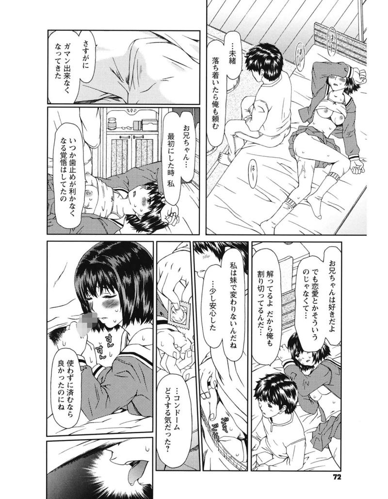 หน้า 72