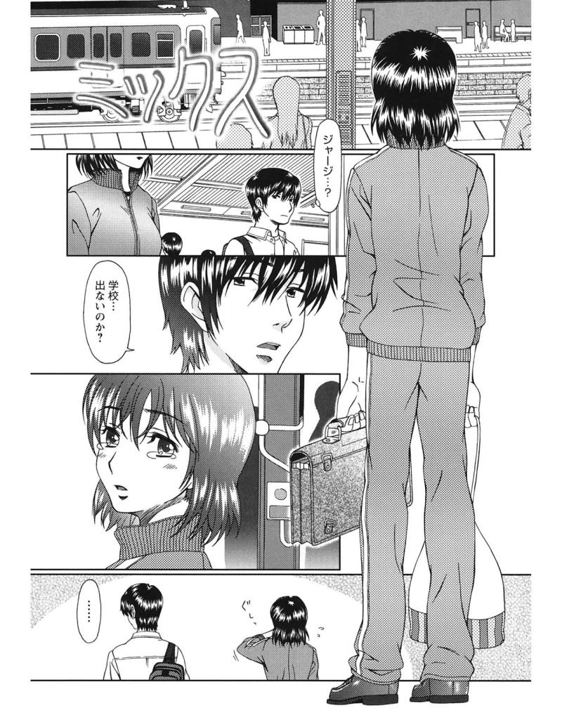 หน้า 103