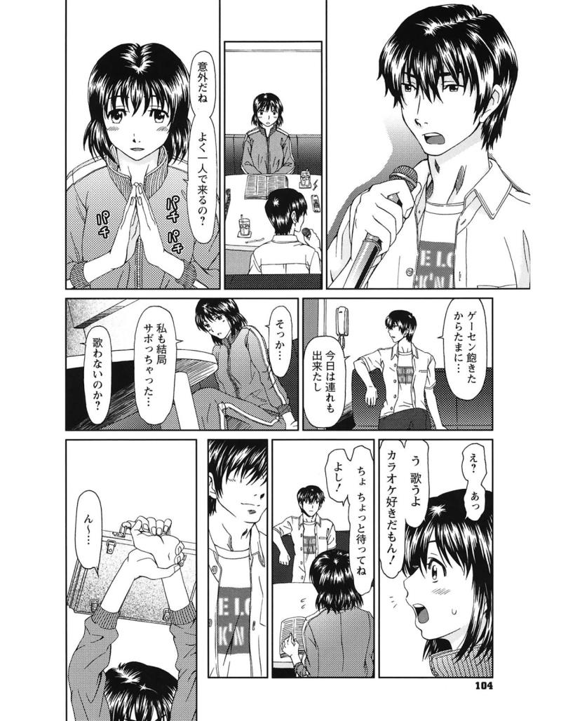 หน้า 104