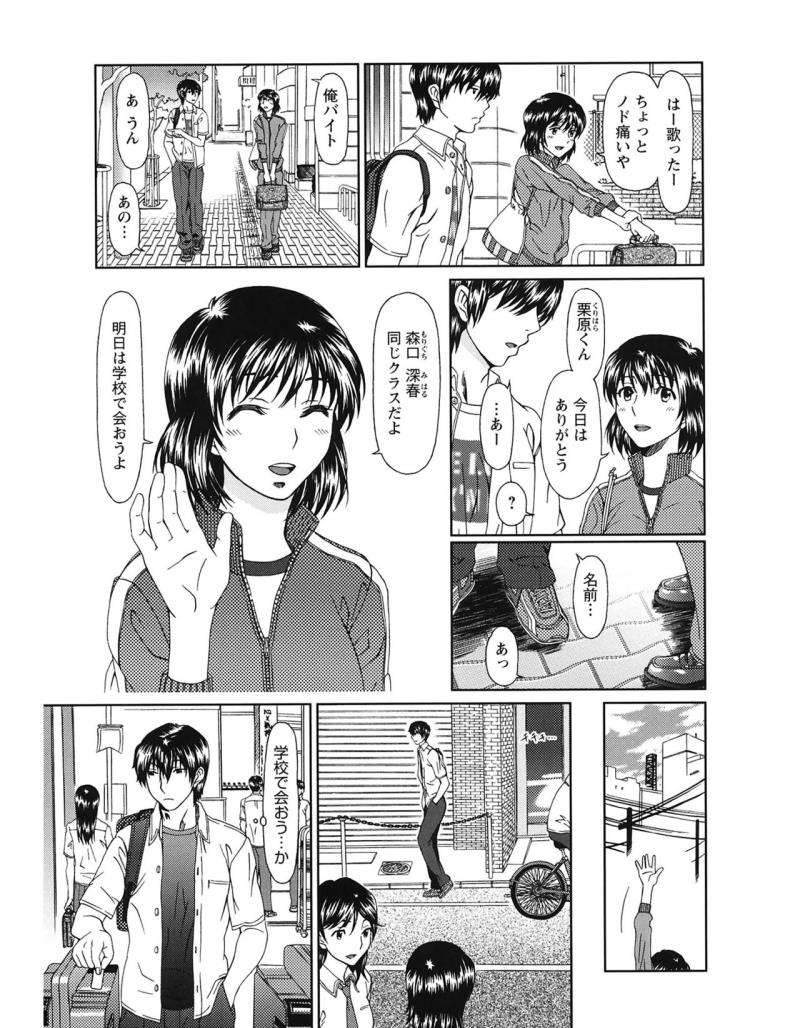 หน้า 105